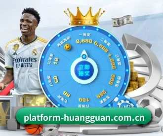 皇冠体育平台 APP 深度功能（Crown）